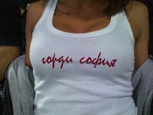 Meet Nataly from California (25) | Discreet Adult Dating